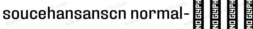 soucehansanscn normal字体转换